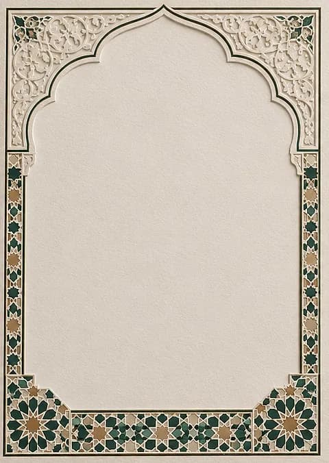 The Andalus digital wedding invitation design by Daawa Online