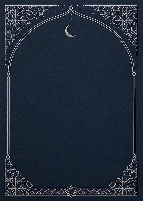 The Hilal digital wedding invitation design by Daawa Online