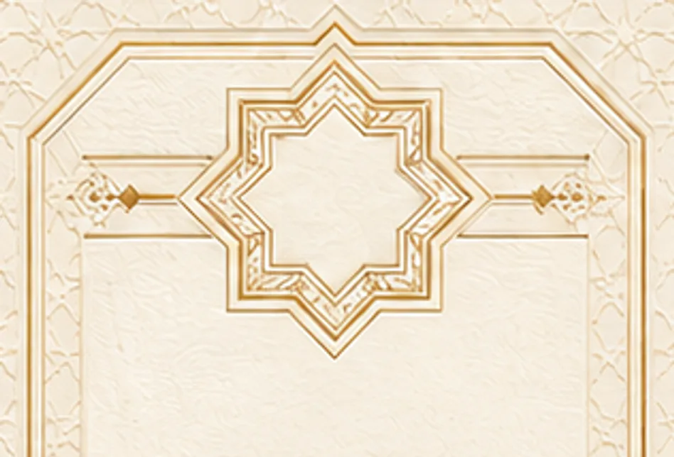 Najmeh digital wedding invitation: Ivory with a golden geometric star